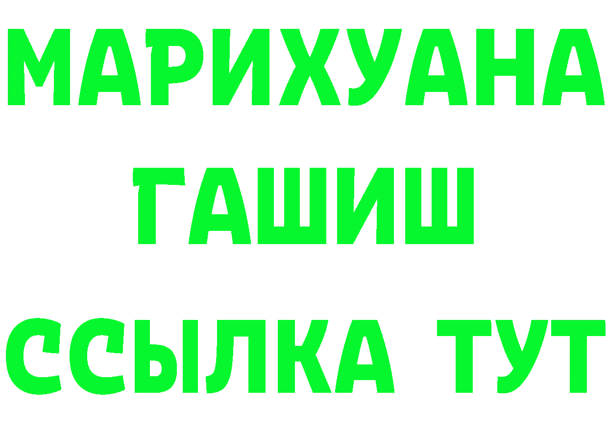 ГЕРОИН хмурый маркетплейс площадка MEGA Белгород